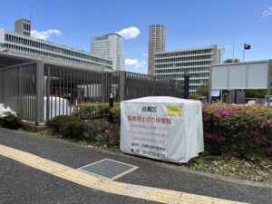 土のうステーション