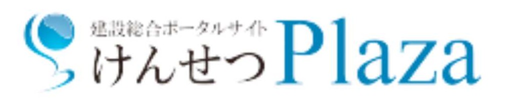 けんせつプラザロゴ